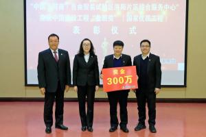 集團(tuán)公司隆重舉行創(chuàng)魯班獎表彰大會