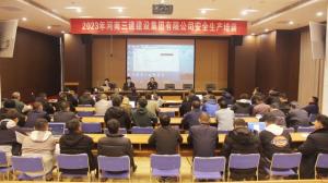 強化雙體系實施應用，促進全員安全生產(chǎn)責任落地！