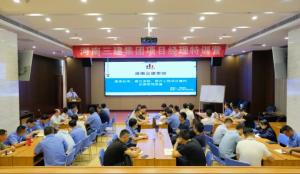 集團公司第二屆“項目經(jīng)理特訓營（核心團隊）”專題培訓圓滿結束！